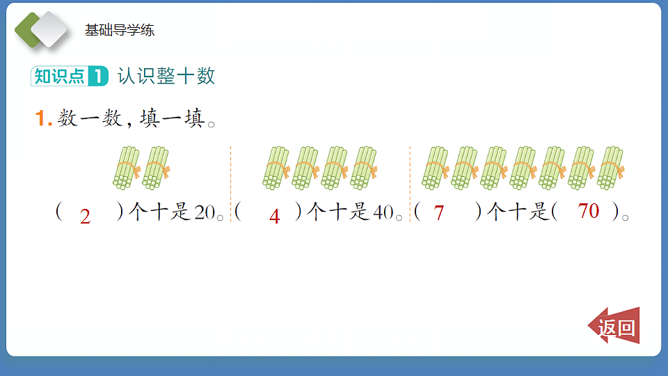 18202174第7页