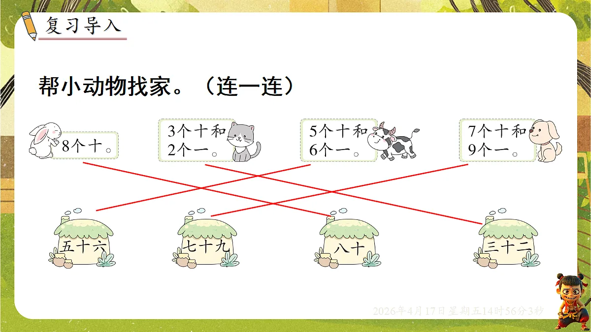 18202176第2页
