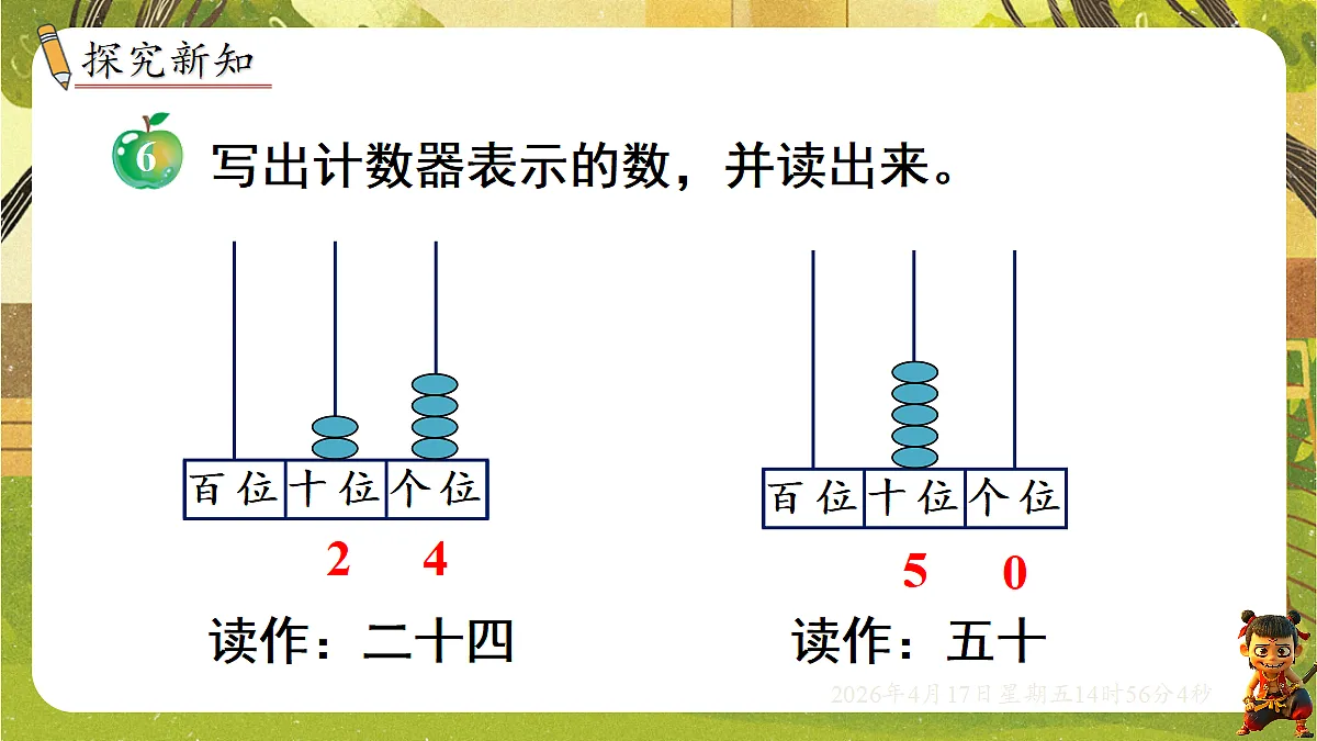18202176第3页