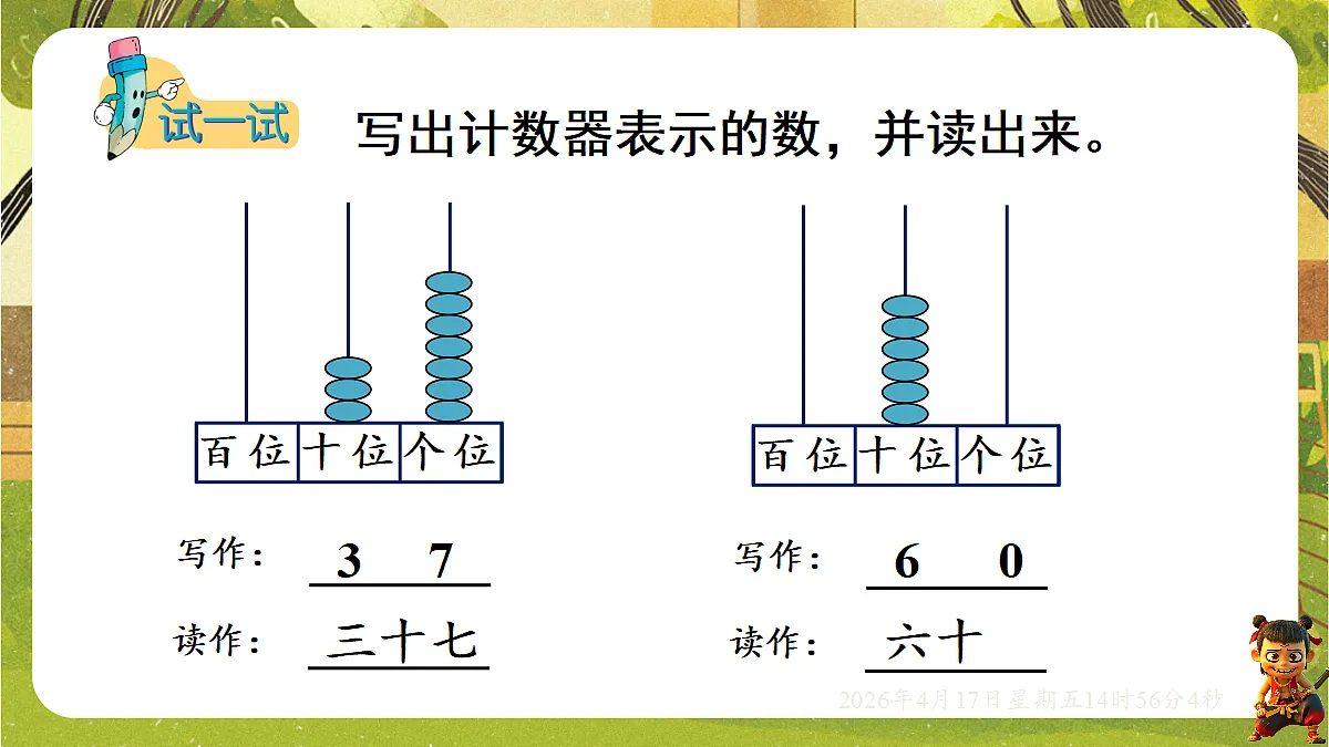 18202176第4页