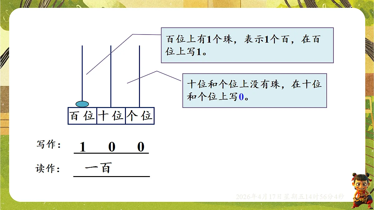 18202176第5页