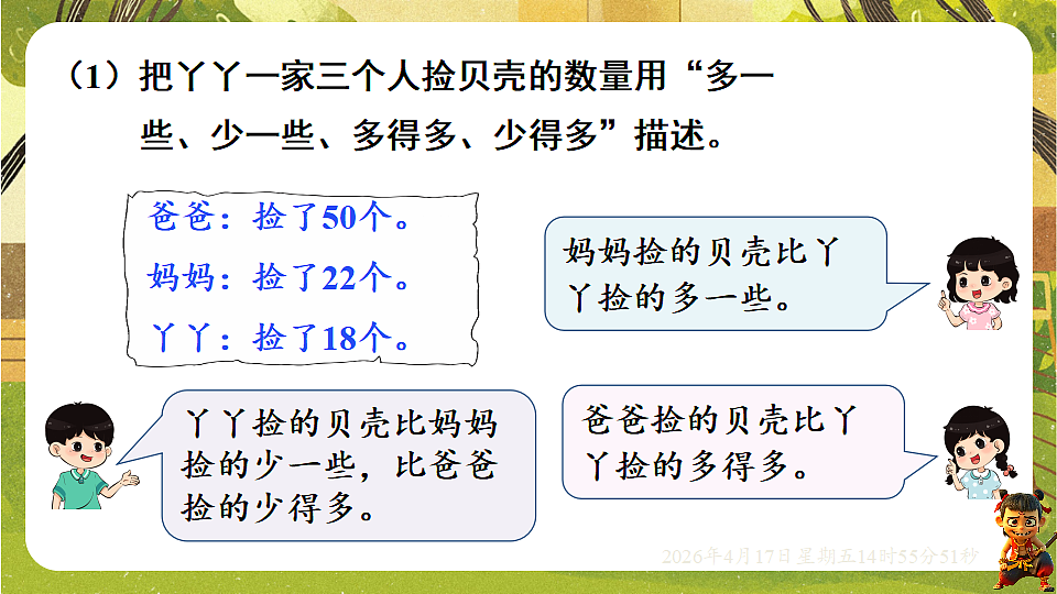 18202177第5页