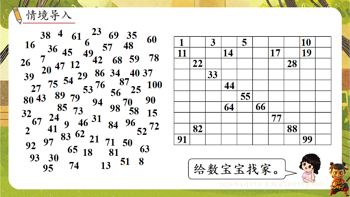 18202178第2页
