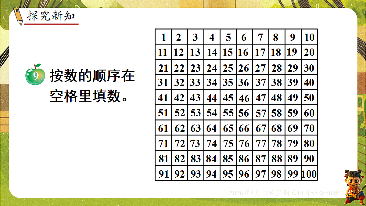 18202178第3页