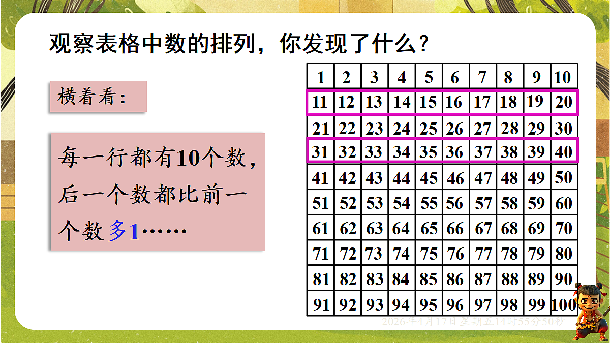 18202178第5页