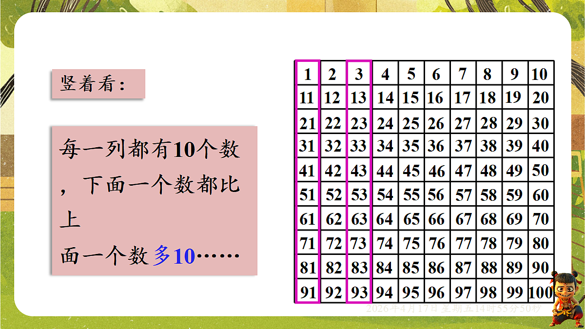 18202178第6页