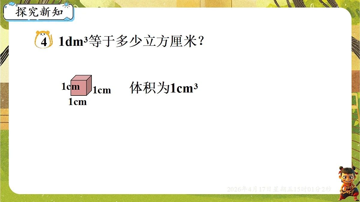 18202180第2页