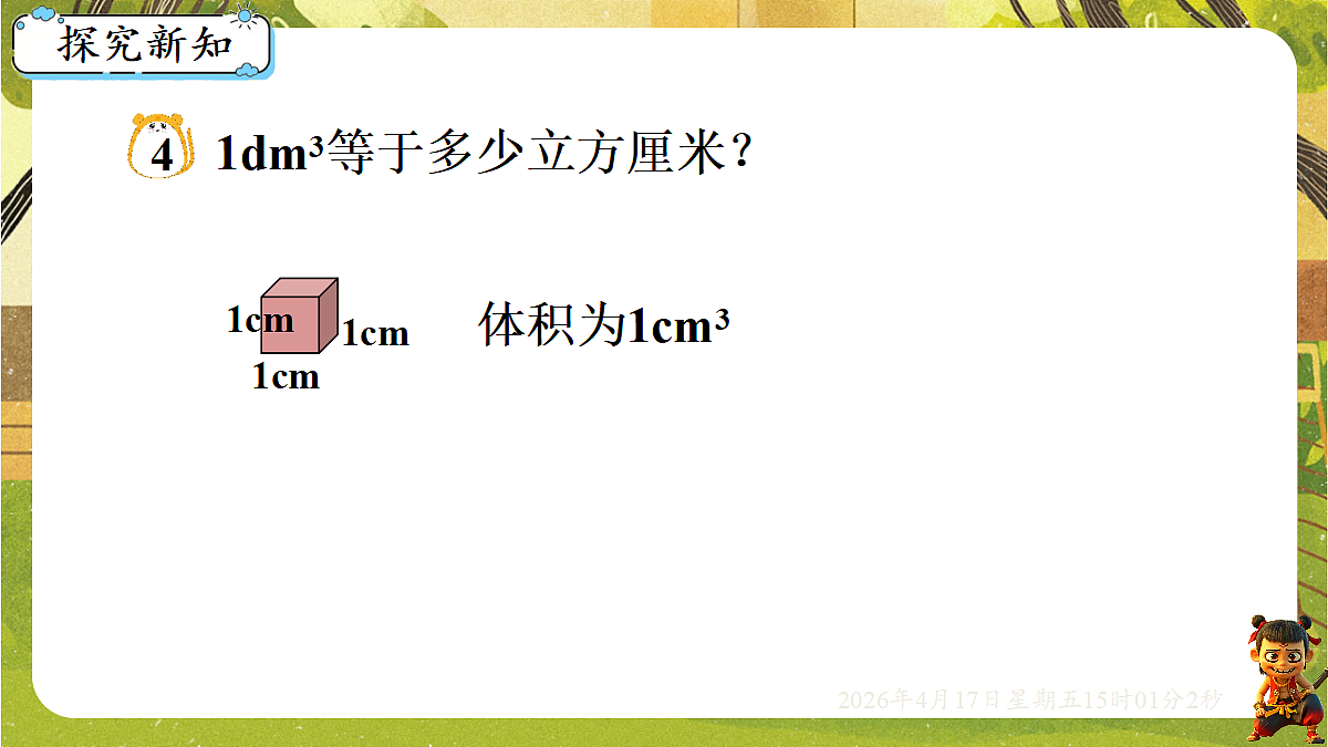 18202180第2页