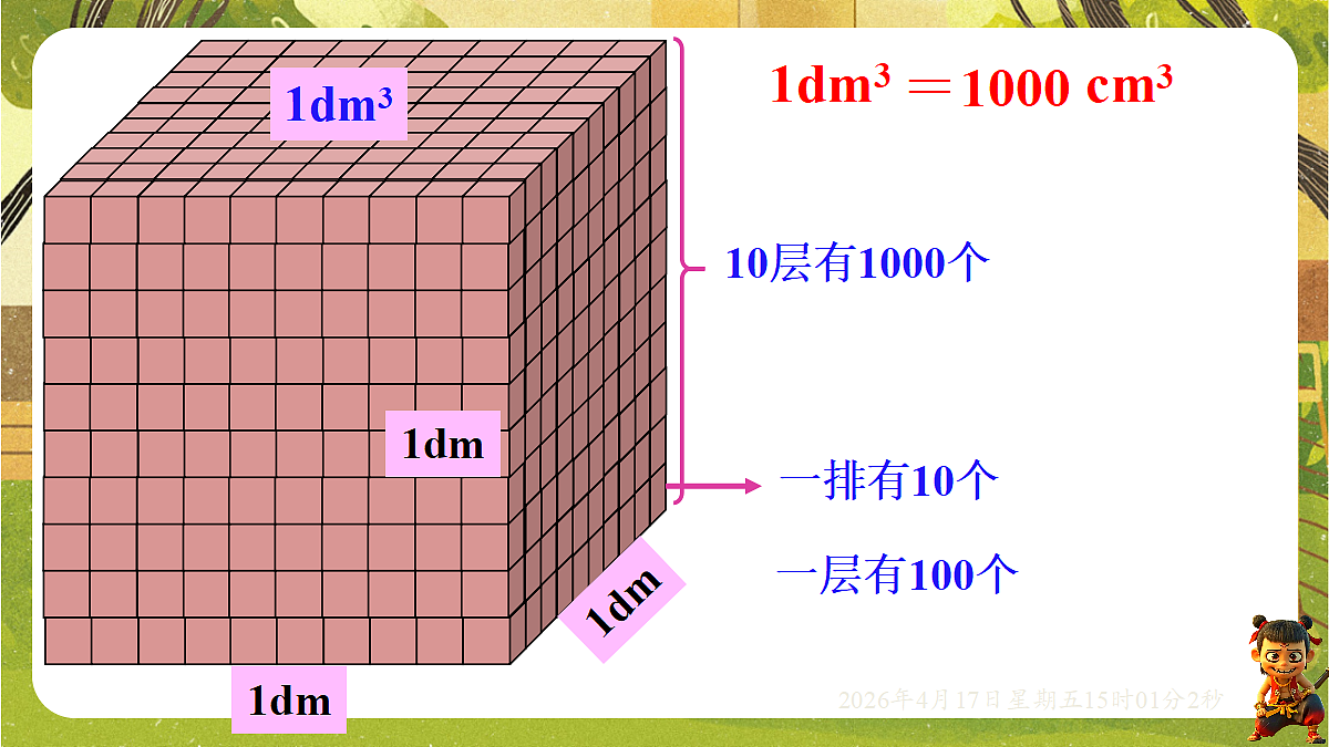 18202180第3页