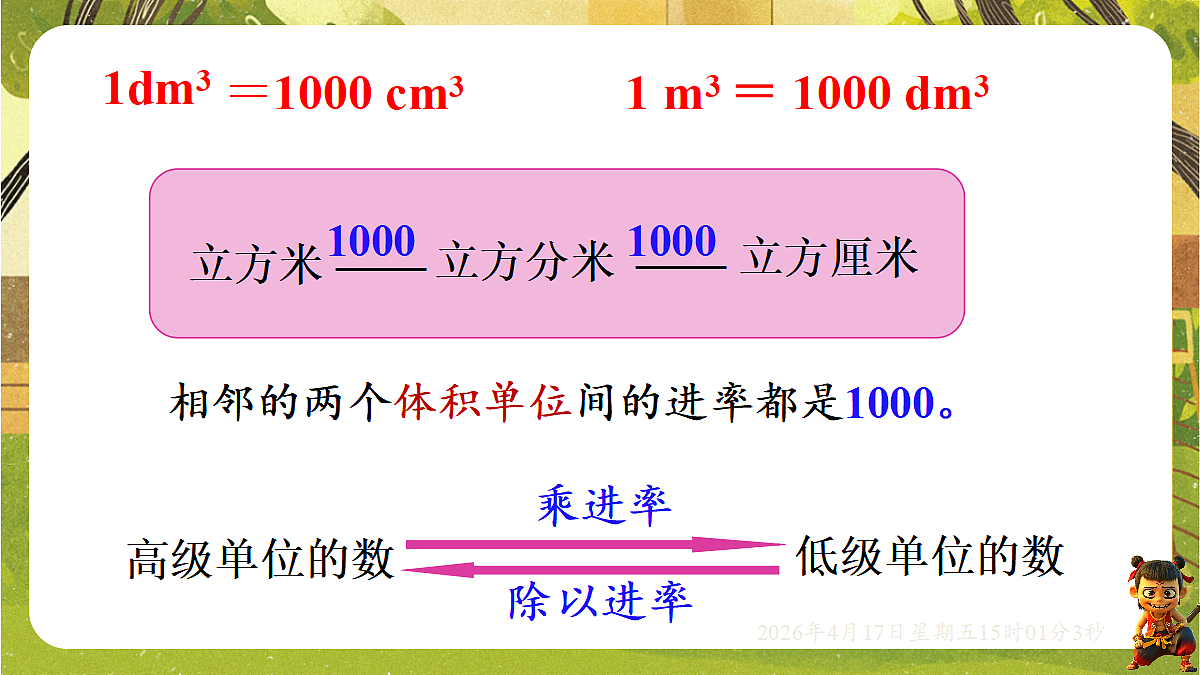 18202180第5页
