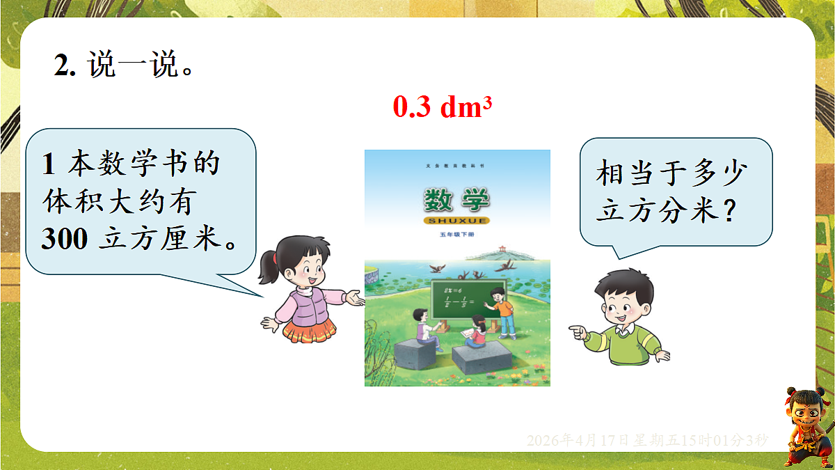 18202180第8页