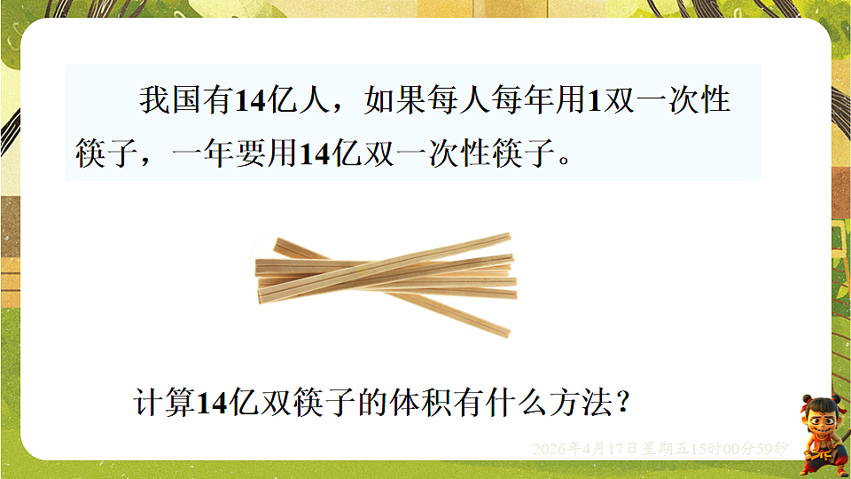 18202182第3页