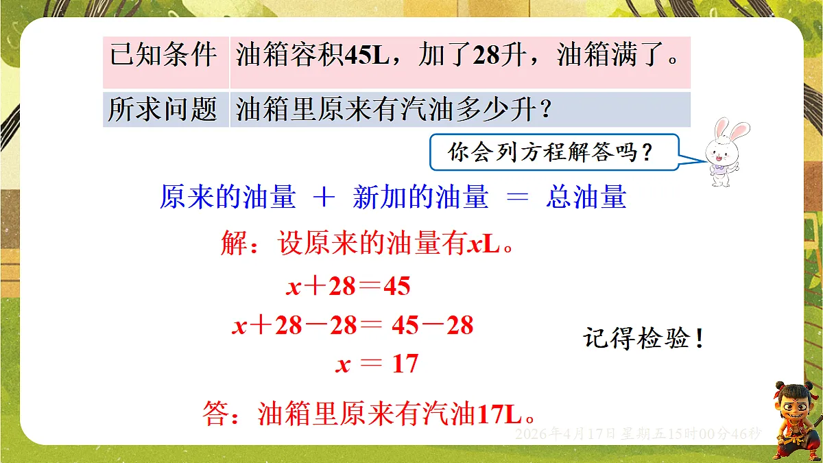18202183第3页