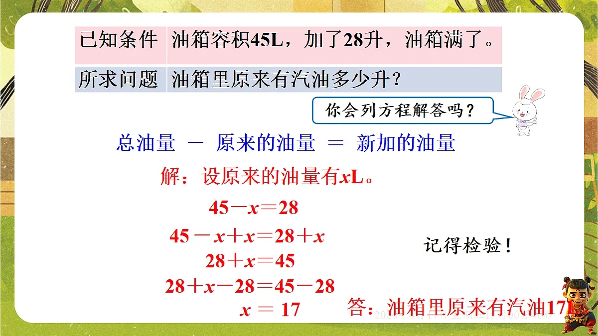 18202183第4页