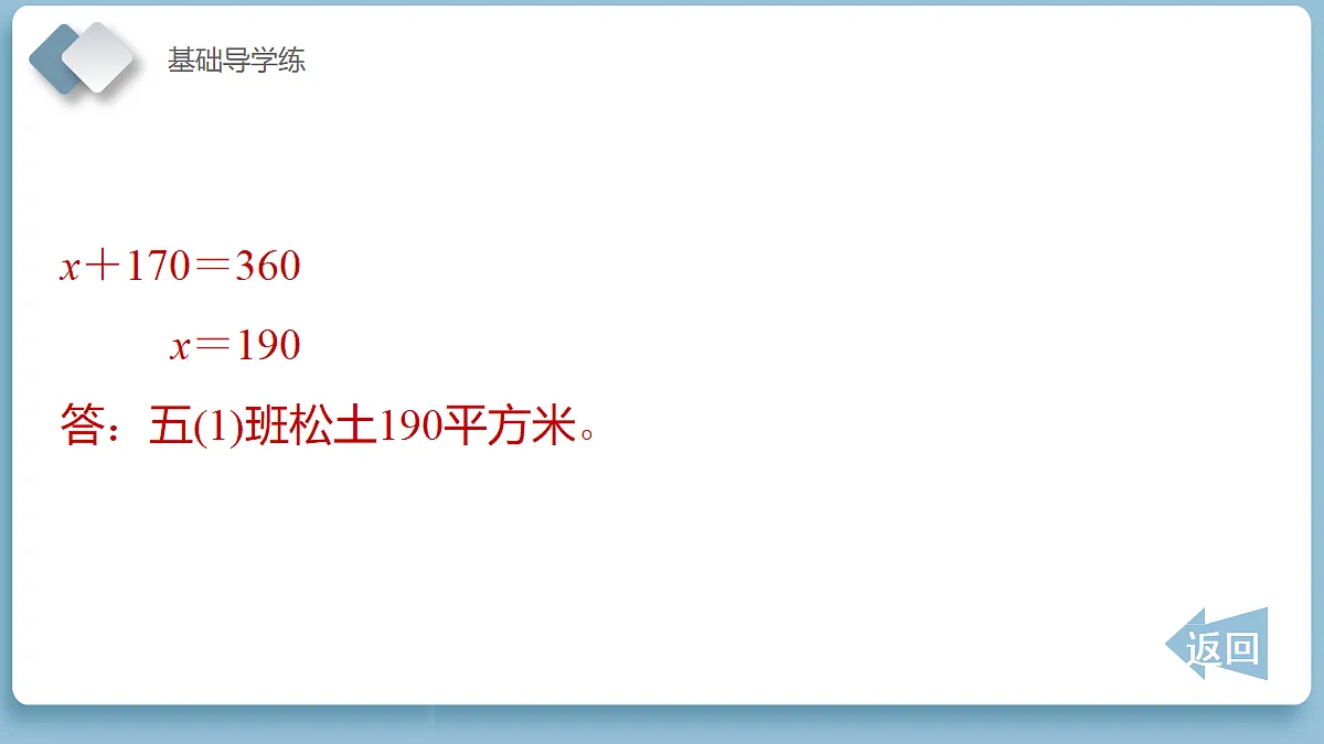 18202183第7页
