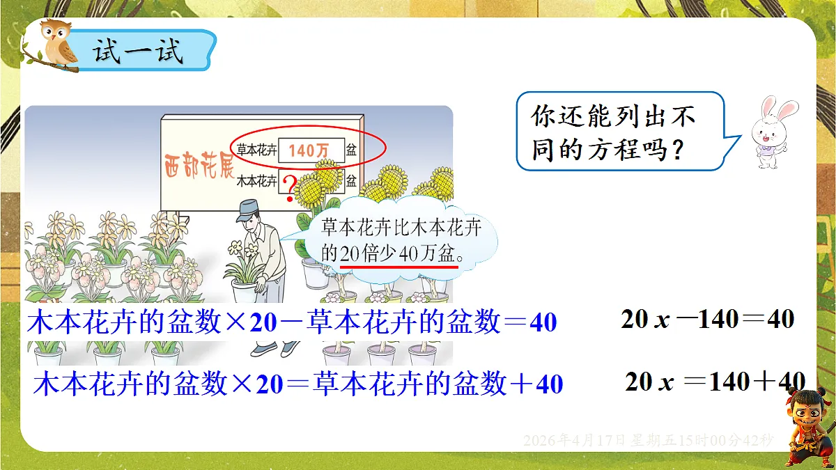 18202184第4页