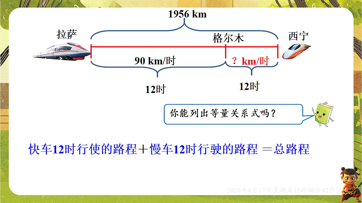 18202184第6页