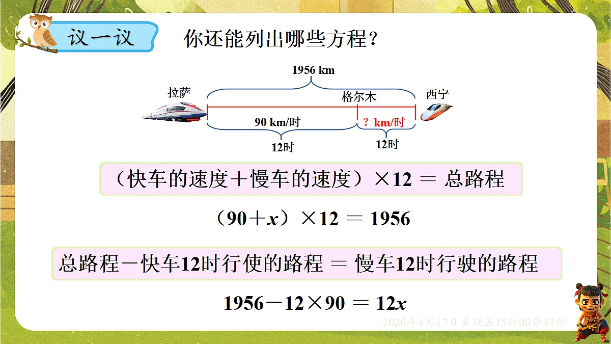 18202184第8页