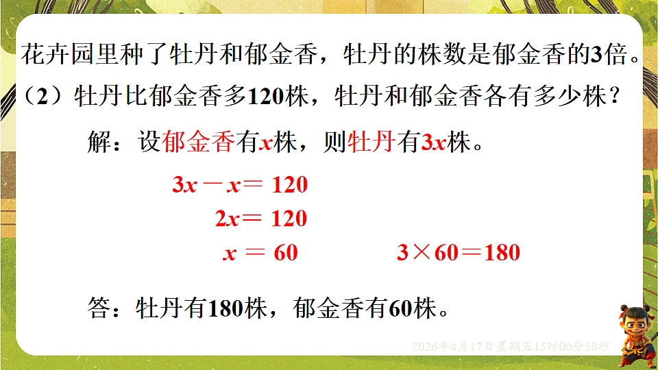 18202185第6页