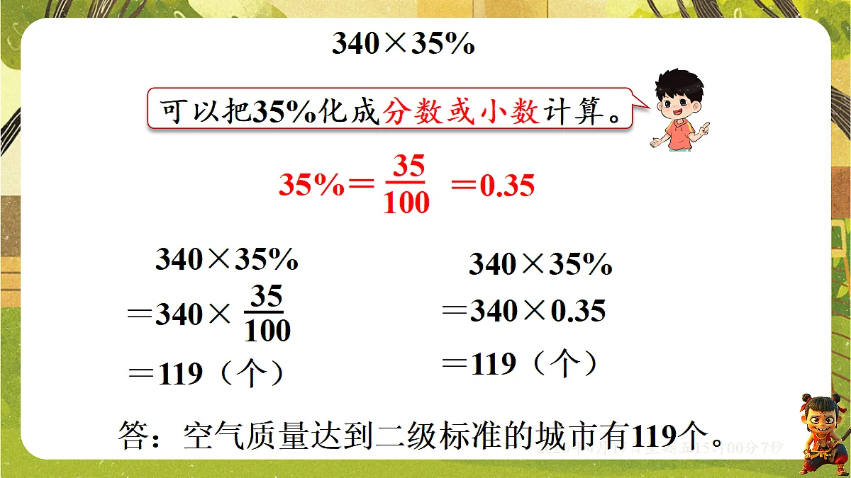 18202188第3页