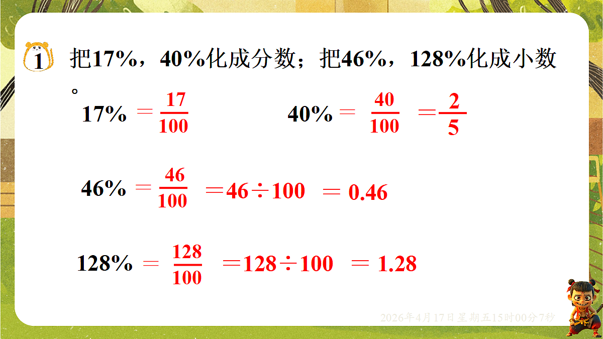 18202188第4页