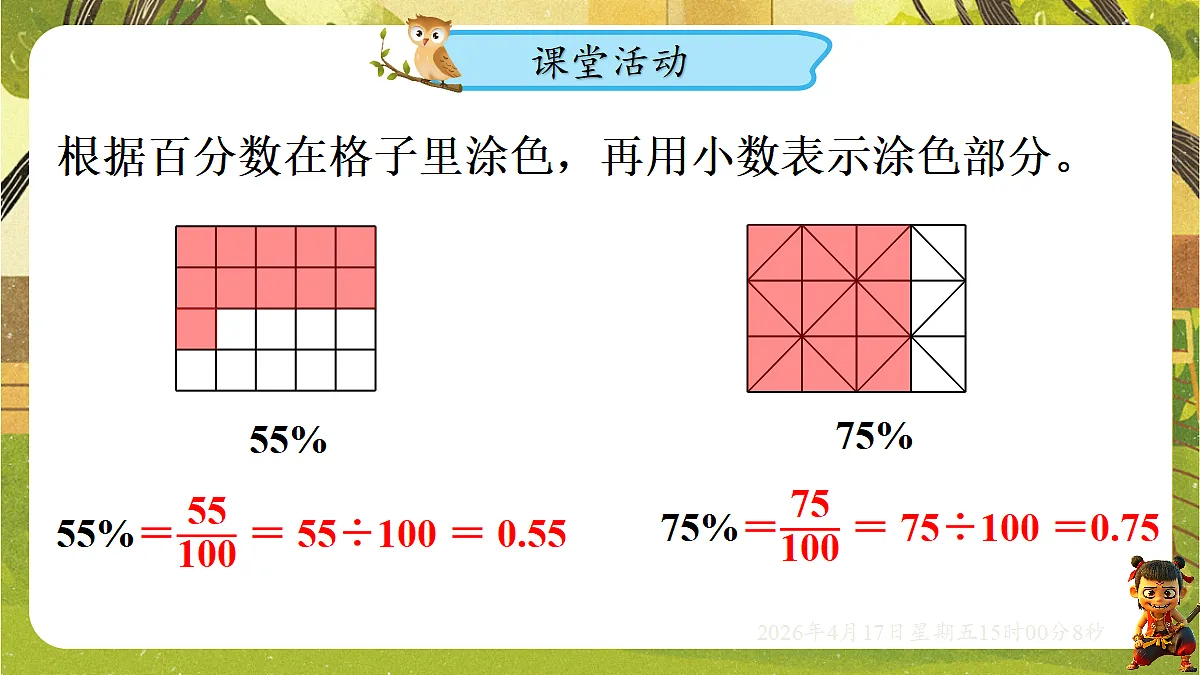 18202188第8页