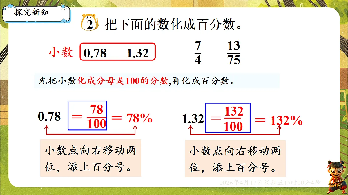 18202189第2页