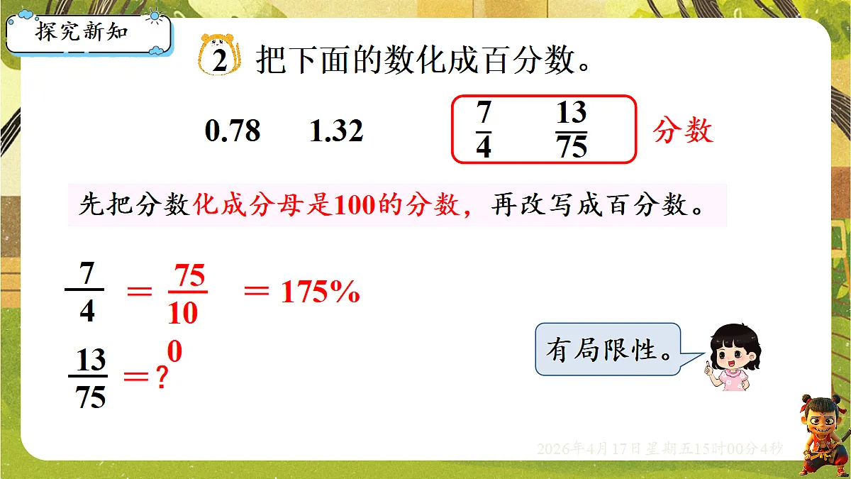 18202189第3页