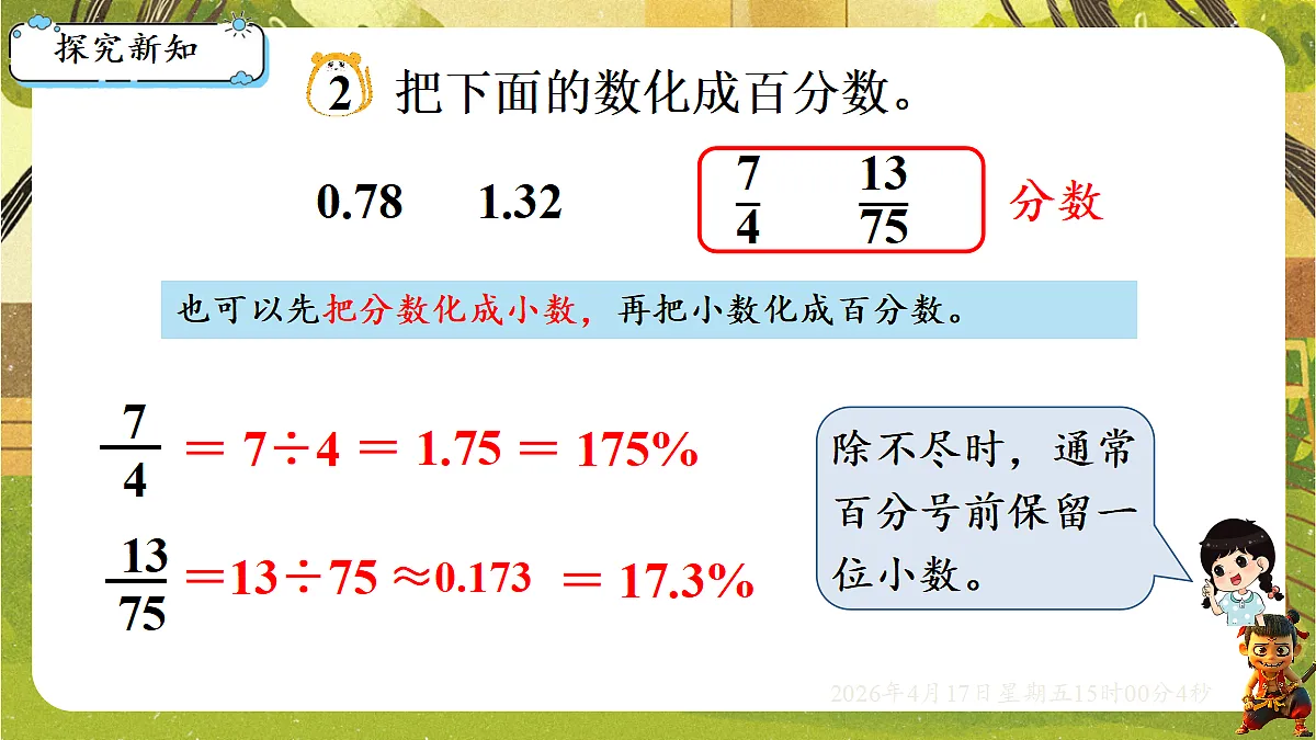 18202189第4页