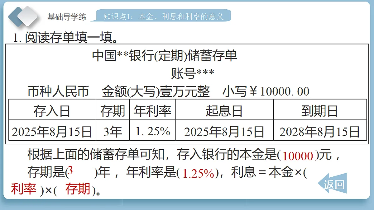 18202191第8页