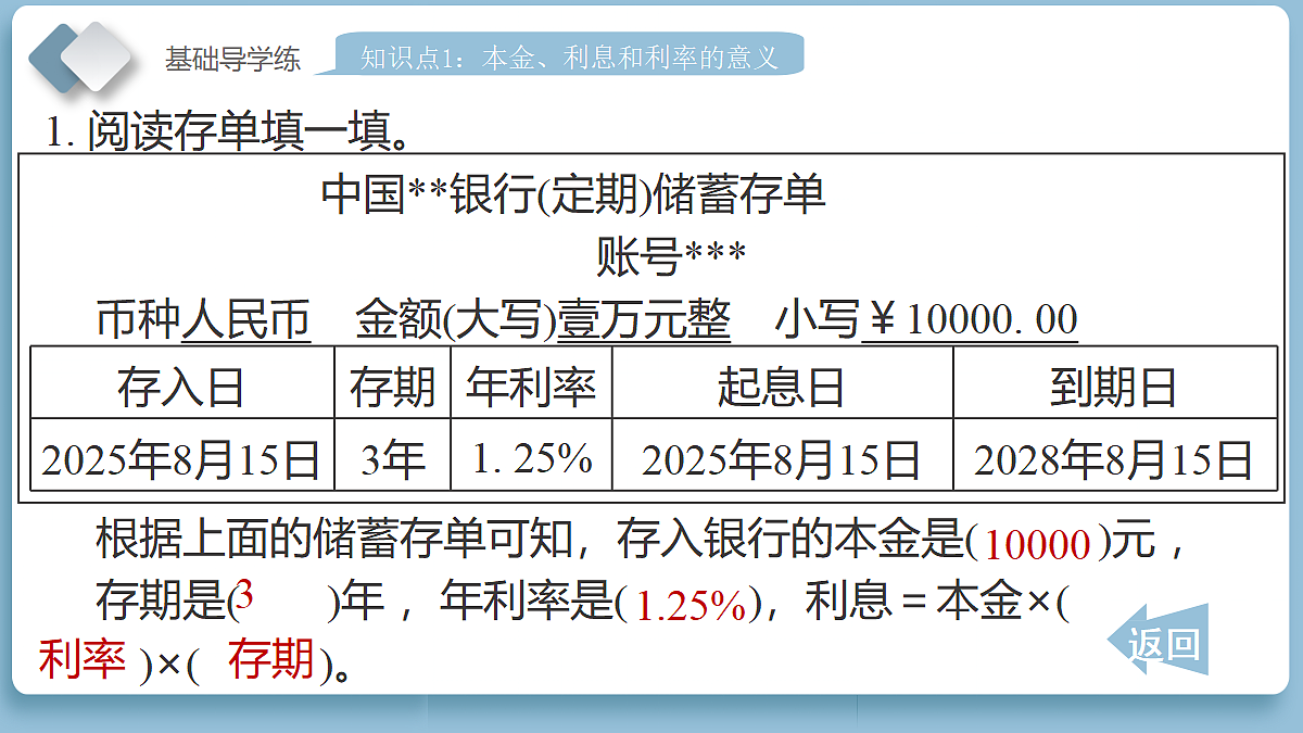 18202191第8页