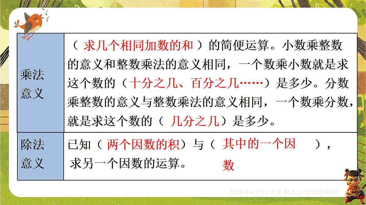 18202192第3页