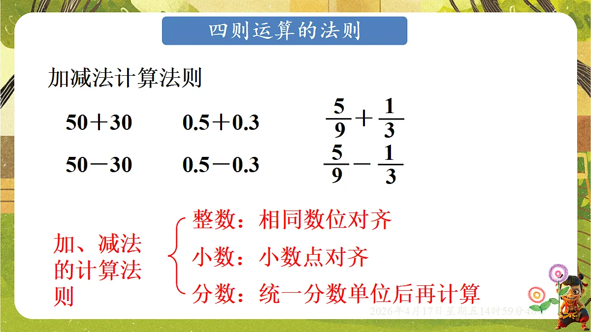 18202192第5页
