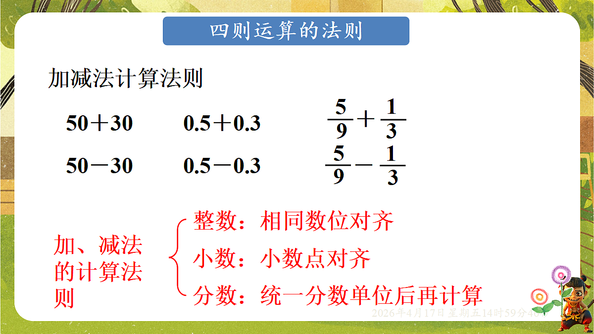 18202192第5页