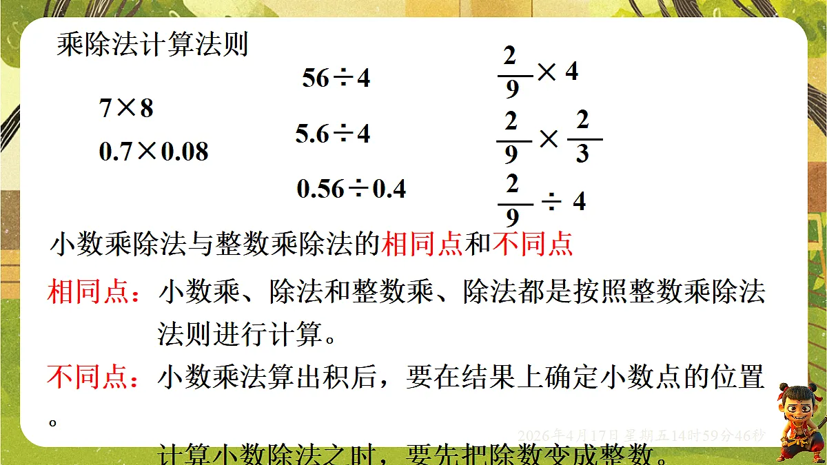 18202192第6页