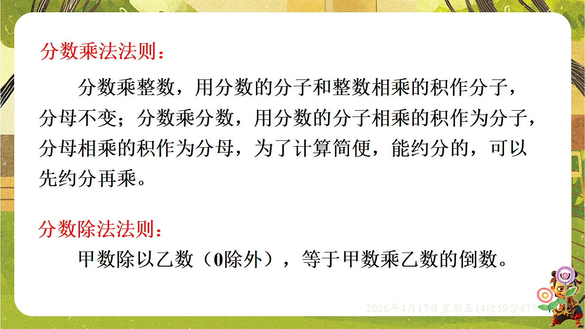 18202192第7页