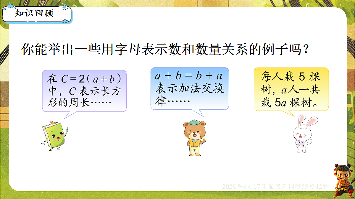 18202193第2页