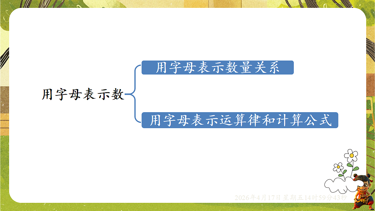 18202193第3页