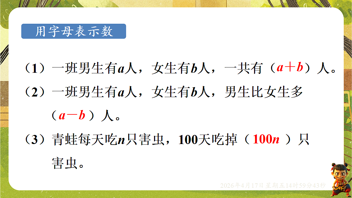 18202193第4页