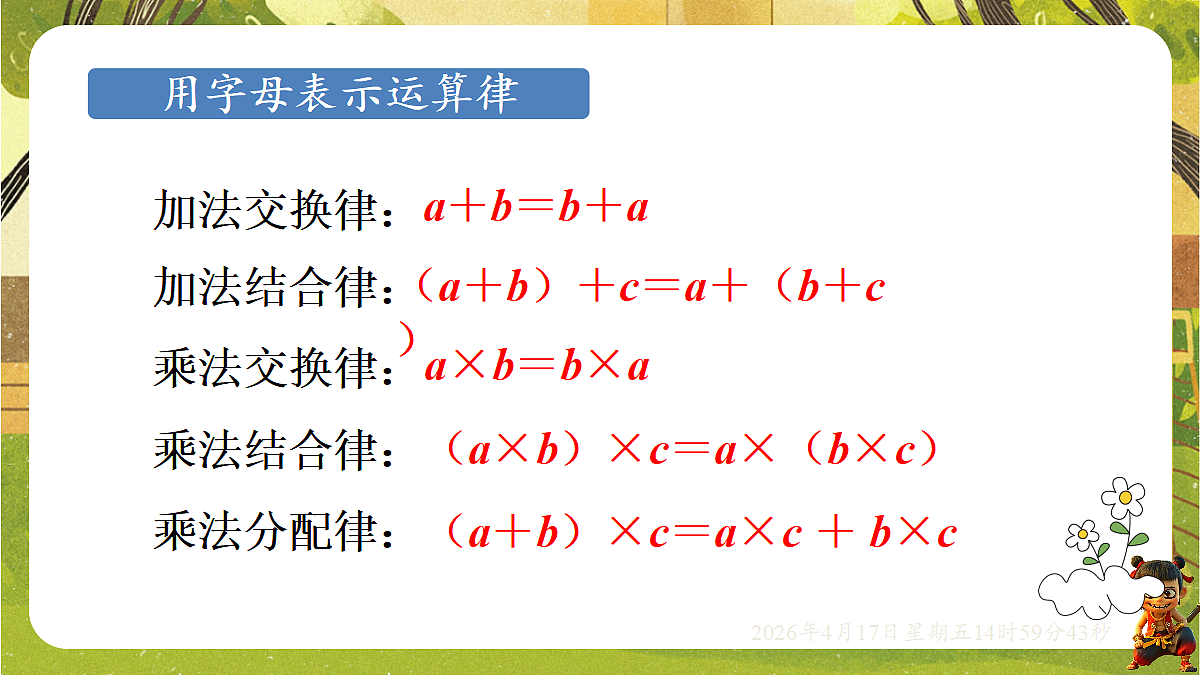 18202193第6页