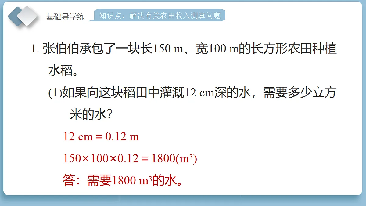18202194第7页