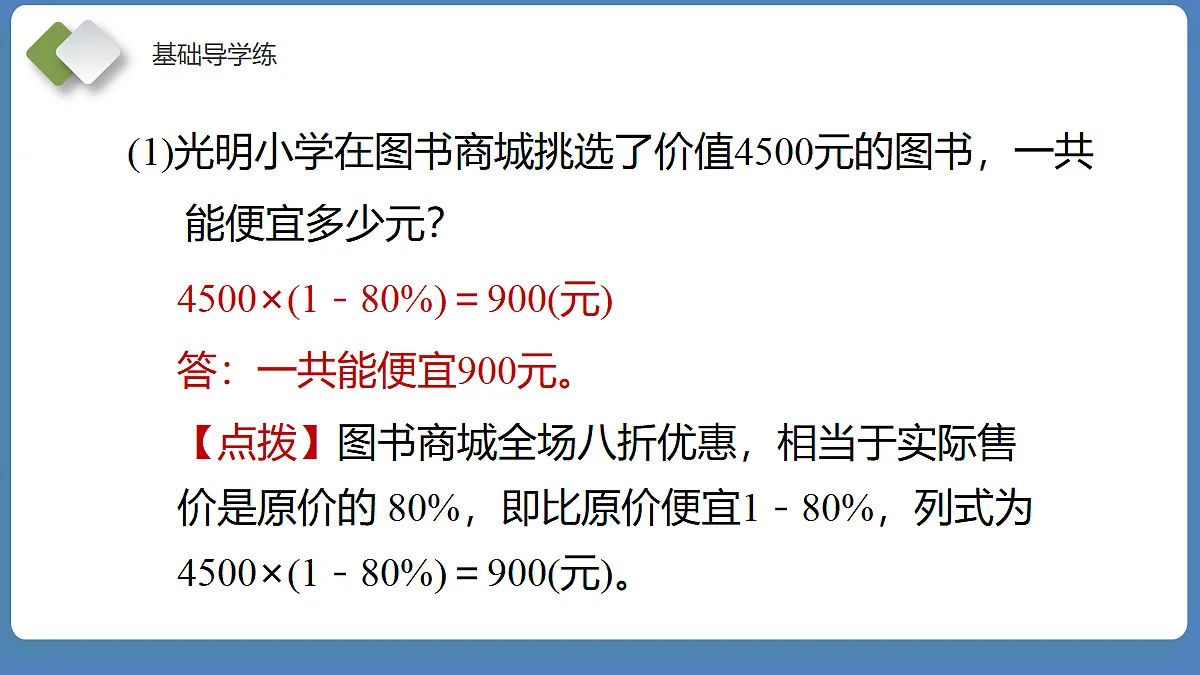 18202196第8页