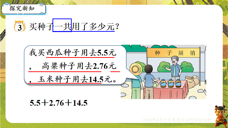 18202200第2页
