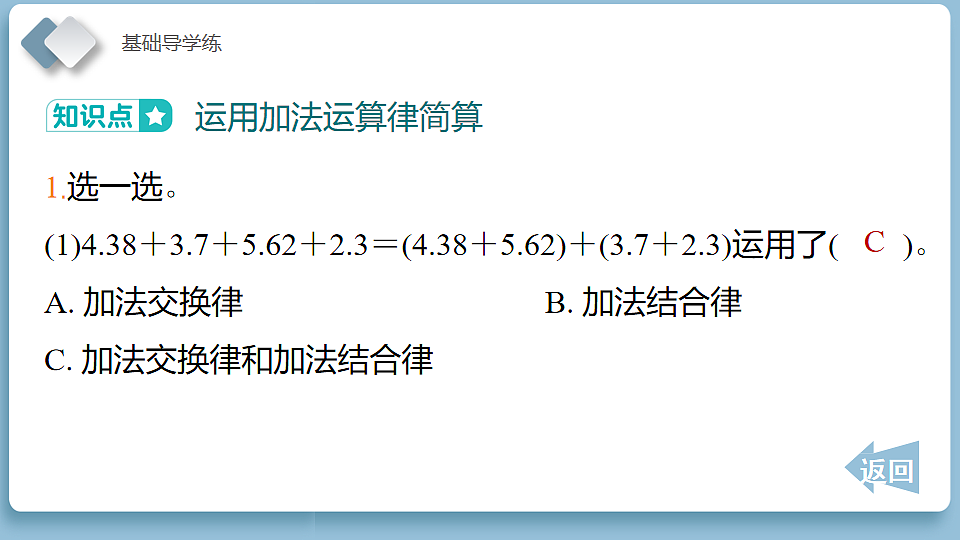 18202200第7页