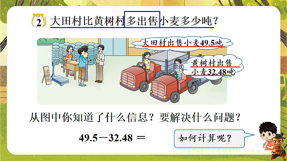 18202201第5页