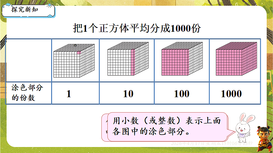 18202205第2页