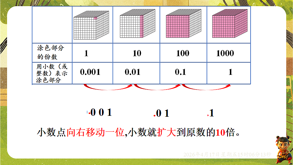 18202205第4页