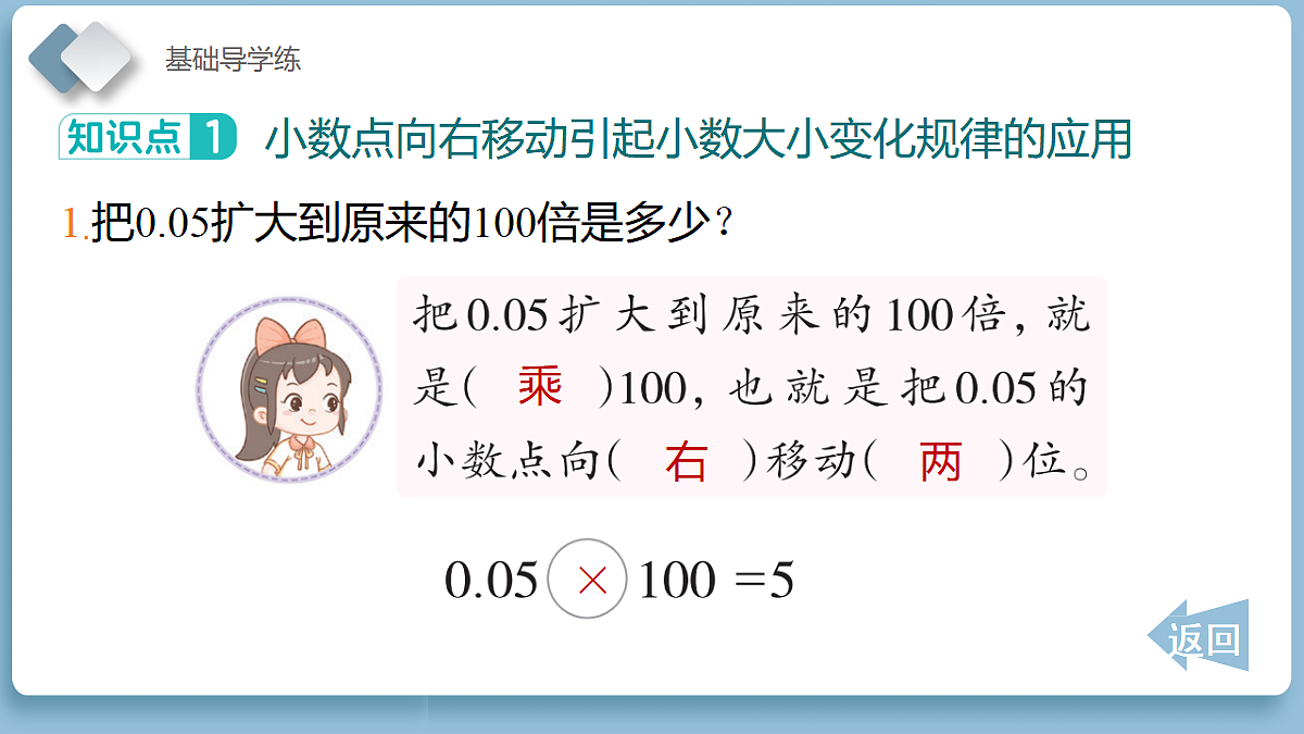 18202206第6页