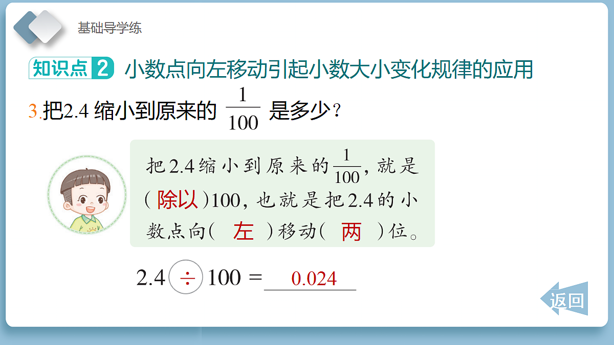 18202206第8页