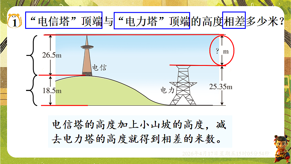 18202209第4页